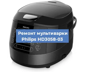 Замена датчика давления на мультиварке Philips HD3058-03 в Волгограде